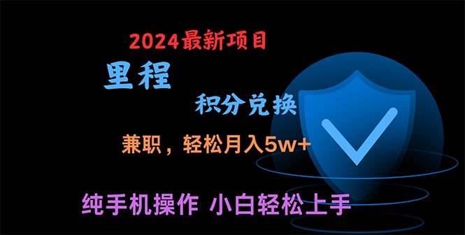 暑假最暴利的项目，暑假来临，利润飙升，正是项目利润爆发时期。-创学笔记