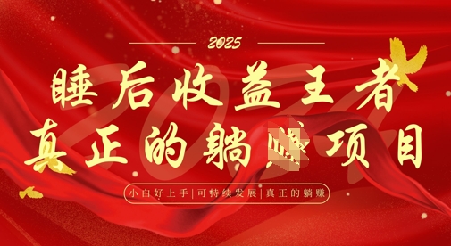 全网首发，面试辅导项目，每月被动收益，自己做老板，全流程AI化，轻松月入过W+-创学笔记