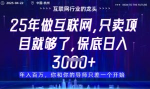 视频号直播带货代运营,只需提供账号,无需剪辑、直播和运营,只管坐收佣金【揭秘】-创学笔记